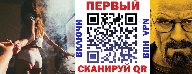 ОМГ ОМГ как войти  купить  сайты  Ак-Довурак  Амфетамин VHQ 