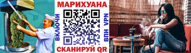 Canna-Cookies конопля  Ак-Довурак 