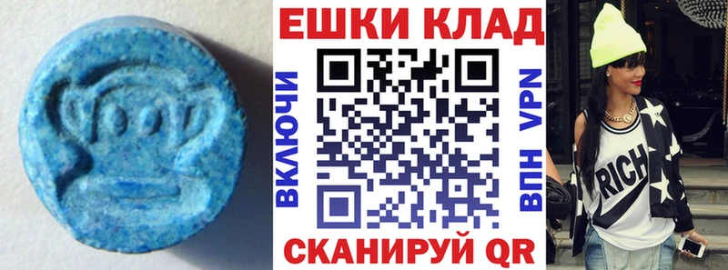ЭКСТАЗИ 300 mg  OMG ONION  Ак-Довурак 