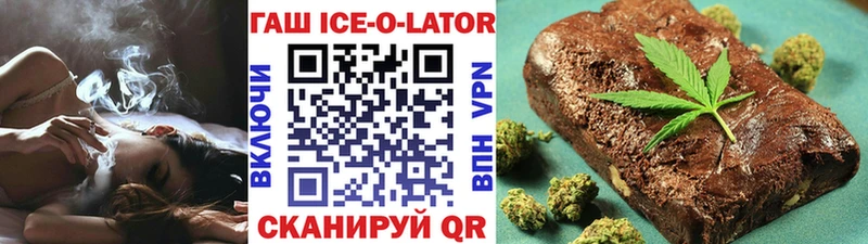 ГАШИШ Cannabis  наркошоп  Ак-Довурак 