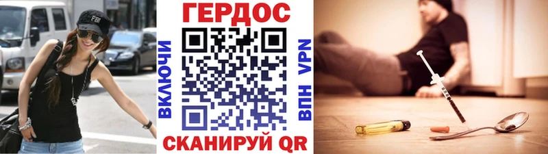 наркотики  Ак-Довурак  Героин герыч 
