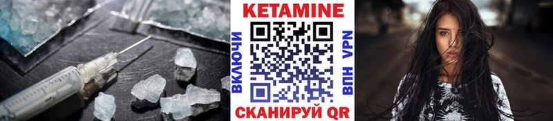 мега зеркало  Ак-Довурак  КЕТАМИН VHQ 
