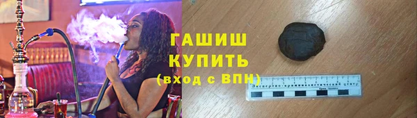 героин Армянск