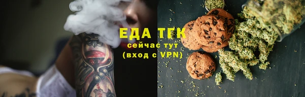 гашишное масло Михайловск