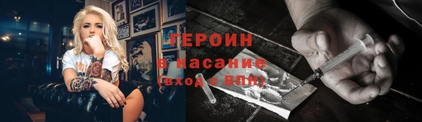 МДМА Михайловка