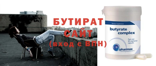 героин Армянск