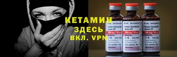 МДМА Михайловка