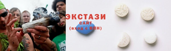 MDMA Premium VHQ Аркадак