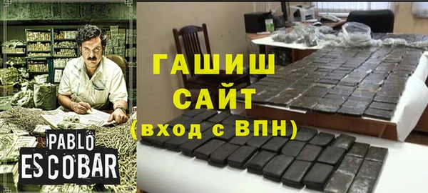 гашишное масло Михайловск
