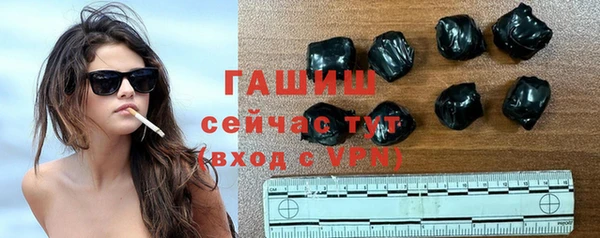 гашишное масло Михайловск