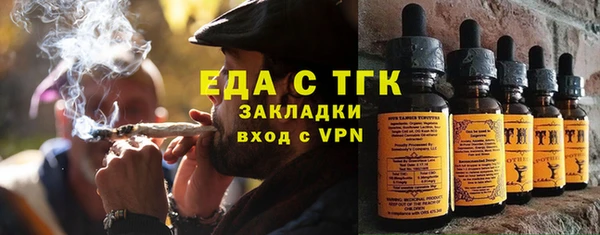 MDMA Premium VHQ Аркадак