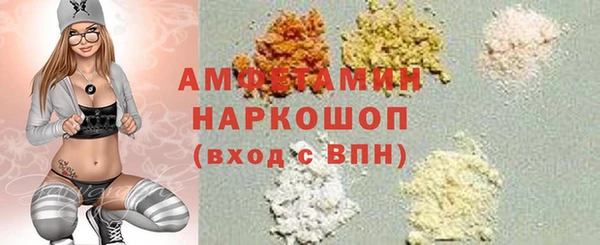MDMA Premium VHQ Аркадак