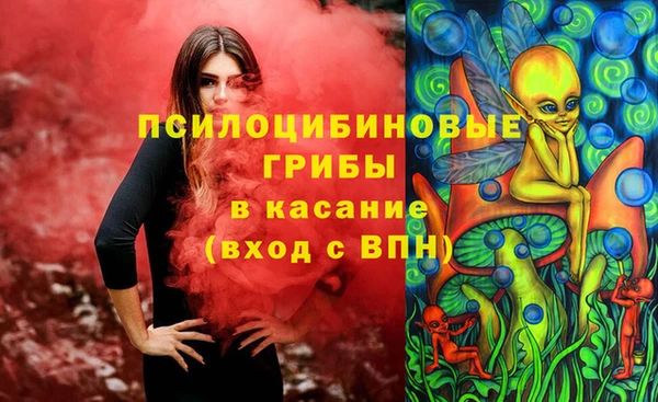 дистиллят марихуана Арсеньев