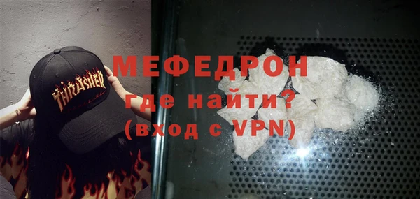 mix Красноперекопск