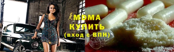 гашишное масло Михайловск