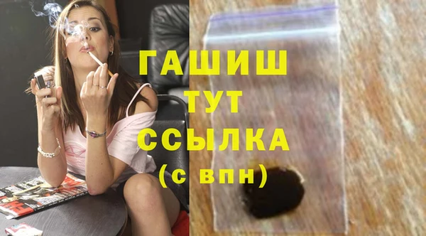 героин Армянск