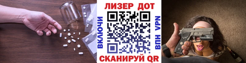 ЛСД экстази ecstasy darknet формула Ак-Довурак где можно купить
