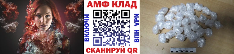 МЕТАМФЕТАМИН винт  блэк спрут tor  Ак-Довурак  где купить  